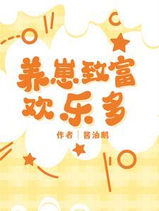顾臻豪门生活百度