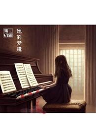 重生异界之最强姑爷