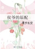 多情名录系列txt