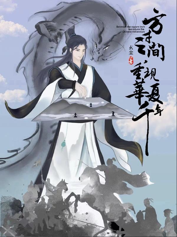 最强宠爱电视剧