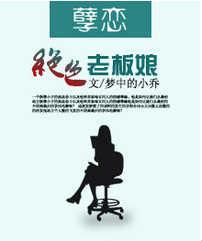 带着仓库重回八十年代忙致富
