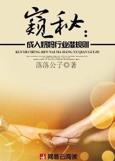 恶少杜绝泠墨燃
