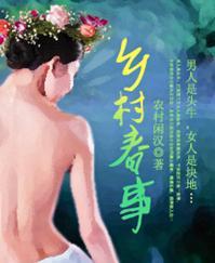 斩风第四部
