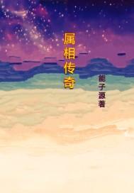 谁敢说师兄的坏话(穿书)未删减版