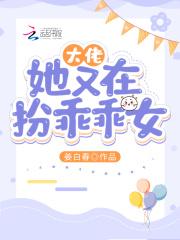 台湾综艺三王一后