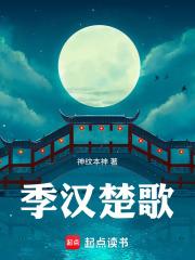 综琼瑶之十二重生