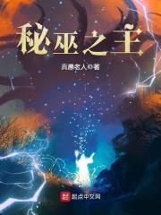 特工每天开启一个宝箱第八区