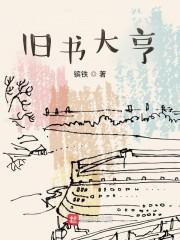 簪花扶鬓长安步女主母亲