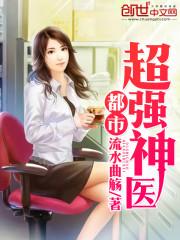 被聋哑兽人捡回家后全文