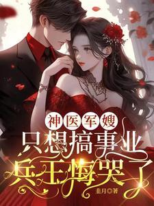沙雕攻竟然还没离婚笔趣阁