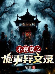 庞煖 庞涓