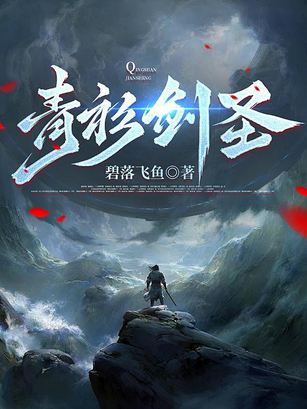 七杀透干是啥意思