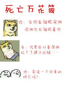 最强嘴替太子妃TXT笔趣阁