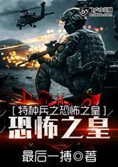 陛下病了