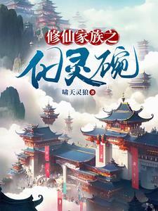 一寸良缘泊烟百度