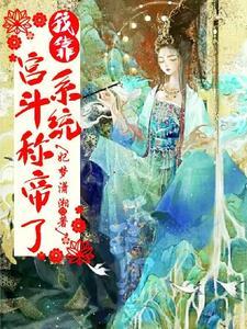 云端深处说爱你