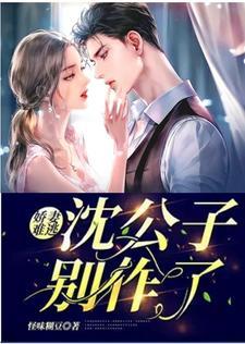 复婚都需要什么材料和手续