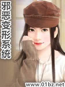 我的师傅是花魁免费阅读