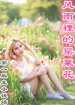 六七十年代有空间上山打猎