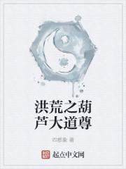 腹黑老公撩上瘾