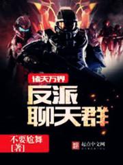 霸道将军爱上我短剧免费观看
