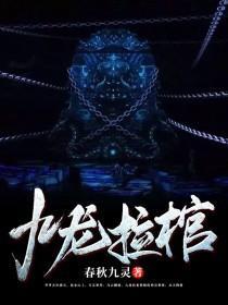 火影之夜痕