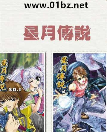 想滚就滚类似文