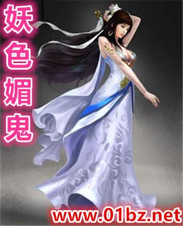精神力异能