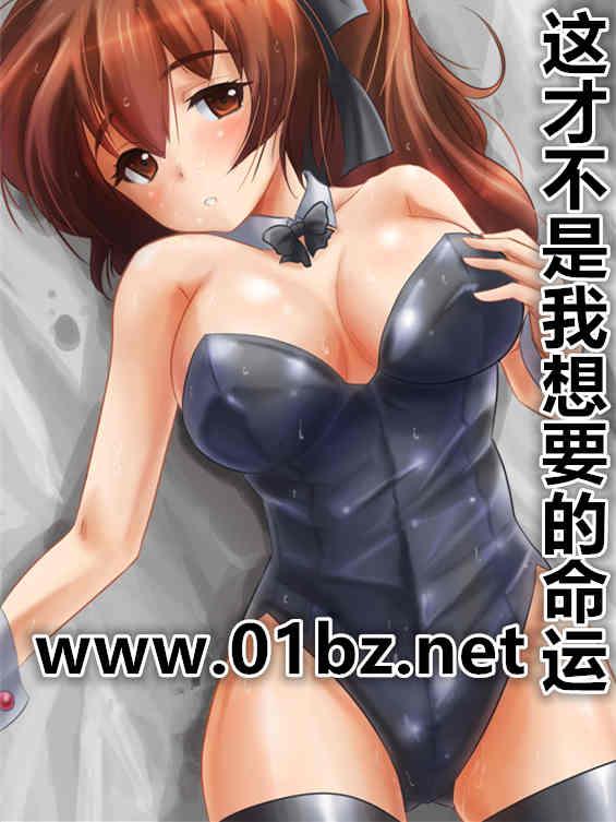 网王少女的血泪史