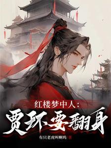 不可能完成的任务免费