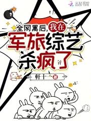 嫂嫂去哪儿