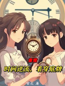 hp教授受