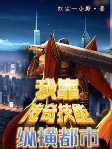 出卖雄风