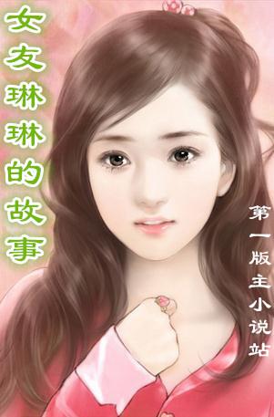 美人一箩筐txt