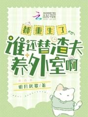 女人当自强短剧大结局
