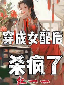春水碧于天全诗原文