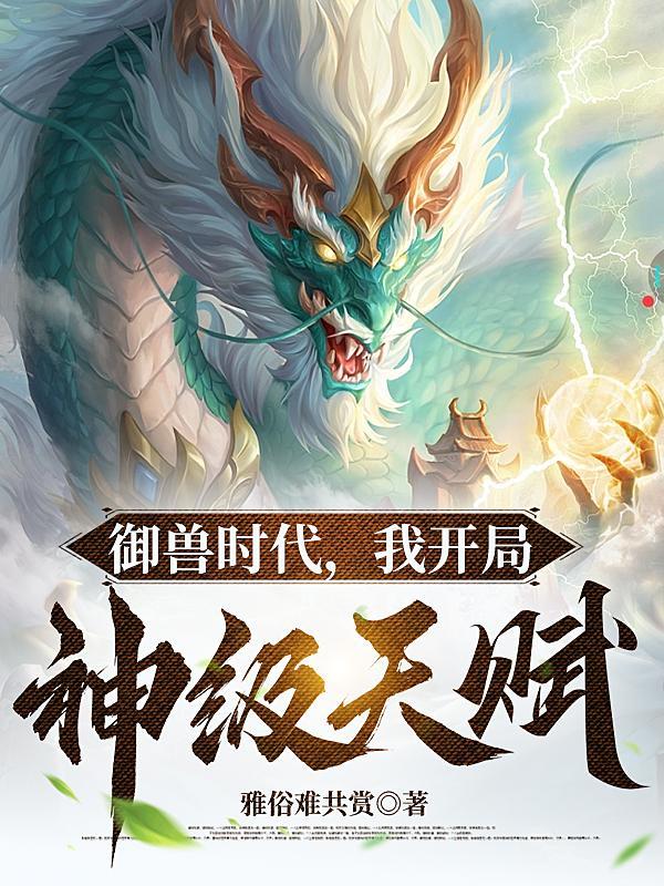 综漫炮灰逆袭