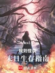 重生茶香满星空免费阅读