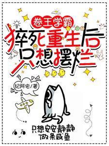 进化从蛇开始百度百科