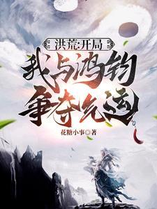 穿书之徒弟是反派→