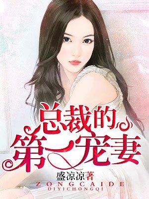 婚后重生by贞厉txt