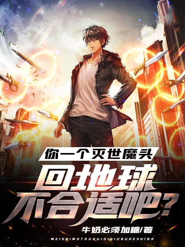 修仙之这次我养你by