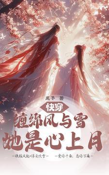 林黛玉写红楼梦