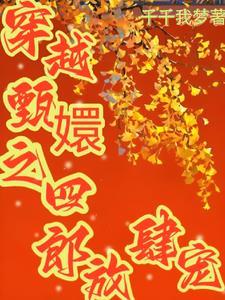 说吧孩子归谁免费