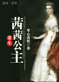 综琼瑶之主受的