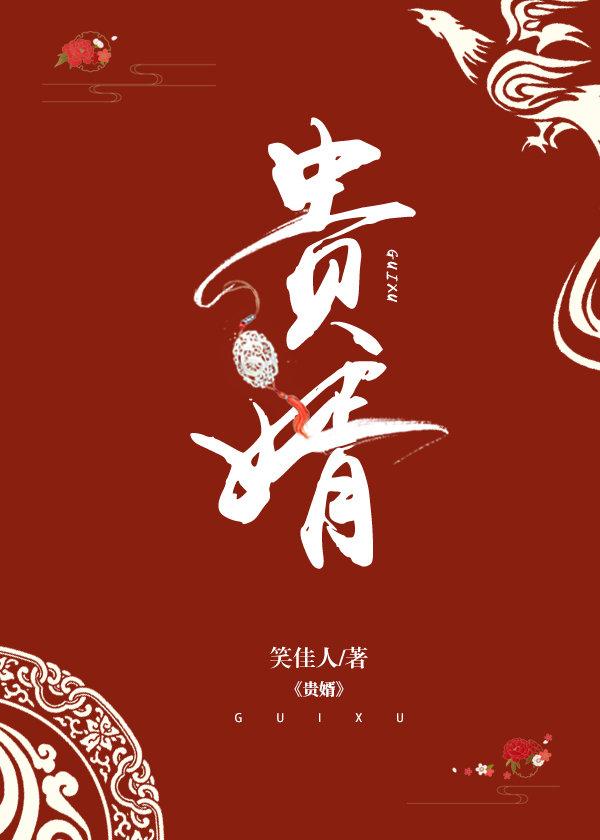 红楼之贾赦重生 作者天日月