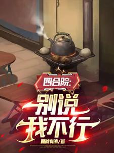 番犬伏窝是什么意思