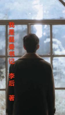 百里重姒大婚之日