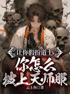 徒弟都是孽缘呦破解202002