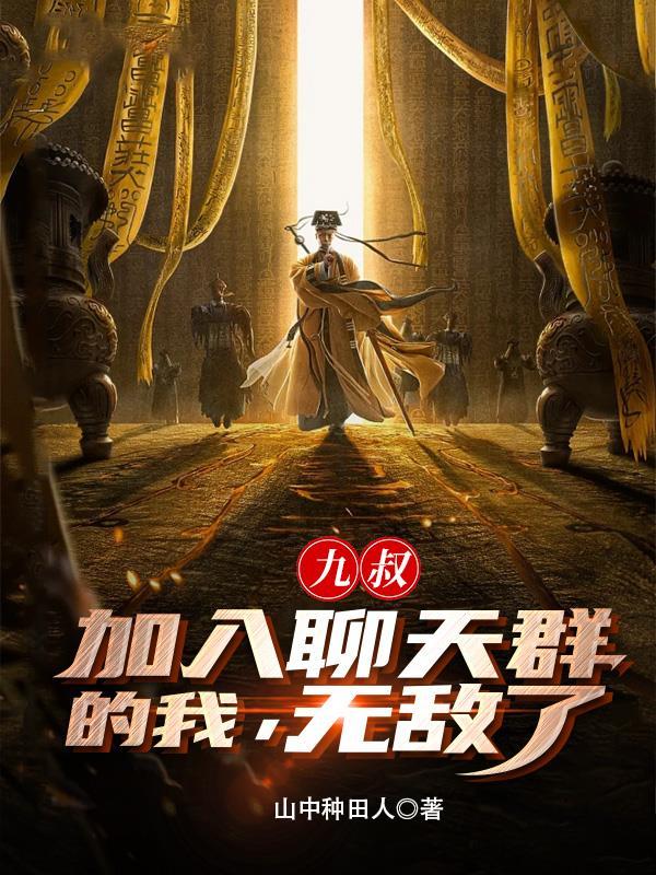 窥之恋全文免费阅读